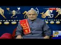 kaalchakra बासी आटा और किस्मत 24 feb 2018