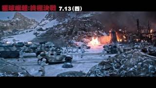 【猩球崛起：終極決戰】35 TVC 口碑狂燒篇