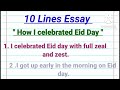 10 lines essay how I celebrated Eid UL Fitr|| MY favorite festival eid ul fitr essay in english