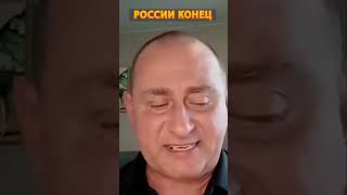 🤡КАЗАНСКИЙ: Пропаганда Кремля посыпалась #shorts