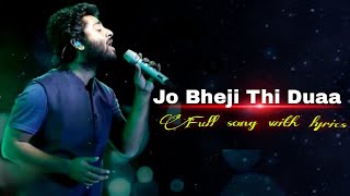 Jo Bheji Thi Duaa SHANGHAI Full Song (Lyrics) | Emraan Hashmi, Abhay Deol, Kalki Koechlin | LyricsM1