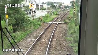 30秒の心象風景22961・駅到着の車内音声～高徳線板東駅～