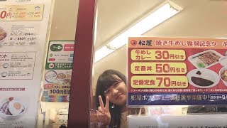 #14 東京Vlog Part 1