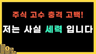 솔찍히 이정도면 세력 아님? 빼박 증거 ㅋㅋㅋㅋㅋㅋㅋㅋㅋㅋㅋㅋㅋㅋ주식 전망 씨젠 대림B\u0026Co 제약 바이오 실전 매매 기록 일지