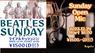 2023.12.24 Beatles Sunday vol.89＆ Suday Open Mic