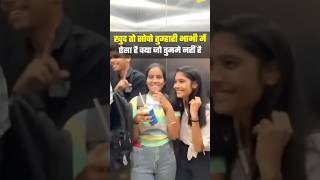 🤣खुद तो सोचो तुम्हारी भाभी में ऐसा है क्या जो तुममे नहीं है😂LIFT 🛗 Prank 😅 l #shorts #pranks