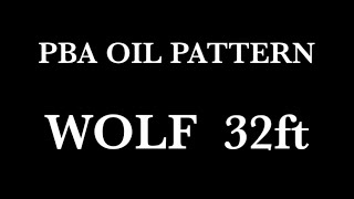 【wolf 32ft】PBA OIL PATTERN