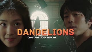 Comrade Joo × Kye Boon-ok - Dandelions || Snowdrop (설강화 ) FMV