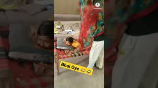 Bhai Oye 😂🤪 funny video 😂 #shorts