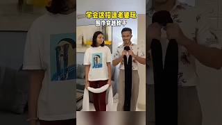 Magic tutorial of rope through the neck #magic #magicteaching #魔术教学