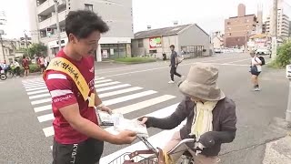 マツダ・ラグビーチームの選手たち　交通マナーの大切さ呼びかけ　広島