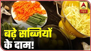 Paying Rs 280 Instead Of Rs 150 For Same Amount Of Vegetables: Patna Resident | ABP News