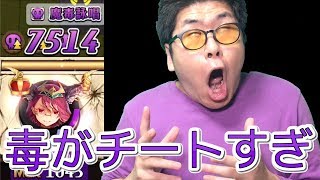 【逆転オセロニア】最強のリーダー毒キャラ登場！闘化シエンティアはぶっ壊れ！！！