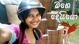 craft | හෙට ගේමක් දීලා bike එකේ තියන් ආපු මේ බඩු පෙට්ටිය කඩල බලමුද #craft #athome