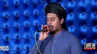 Salu Alay Hay Wa Aalihi - Ali Raza Noori 2018
