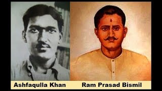 स्वतंत्रता सेनानी अशफाकुल्ला खान | Ashfaqulla Khan In Hindi