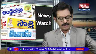 Today's Headlines || ALL News paper || || Morning News || 17 -05-2020 || prajavani tv ||