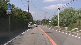 【車載カメラ2倍速】兵庫県道23号三木宍粟線