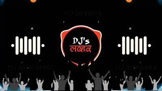 DIGHUL AMBYACHI NAKTI (COMPETITION X DHOL MIX) DJ SR REMIX DJ AKASH NG X DJ AS REMIX