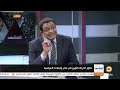 الكاتب الصحفي عماد البحيري يوضح