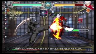 BBCF Hakumen Practical Combos 3