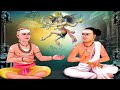 திருவாசக தந்தை மாணிக்கவாசகர் வரலாறு தமிழ் subtitle உடன் manickavasakar thiruvasagam history