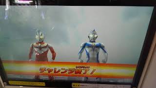 ウルトラマンフュージョンファイト ビヨンドジェネレーションズ １弾 スコアアタック レベル４ウルトラマンティガ・パワータイプ＆ウルトラマンダイナ・ミラクルタイプVSヒュドラム＆カルミラ