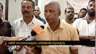 ദളിത് ഹർത്താൽ: ഗീതാനന്ദനെ പോലീസ് കസ്റ്റഡിയിലെടുത്തു