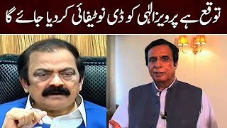 Interior Minister Rana Sanaullah Latest Media Talk | Samaa News
