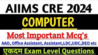 AIIMS CRE 2024 | COMPUTER MCQ'S | Computer Questions For AIIMS CRE | Imp For All Posts \u0026 Skill Test