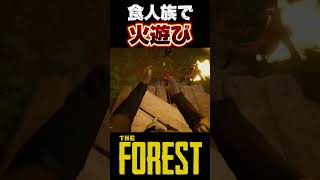 【THE FOREST】【閲覧注意】ホラゲーで食人族を使って火遊びをする2人【神崎そら\u0026Neo】#ホラーゲーム #theforest #ゲーム実況 #個人vtuber #おもしろ