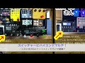 スイッチャー＆マルチ＆boss 200シリーズ搭載ボード♪ エフェボーチャンネル vol.1114