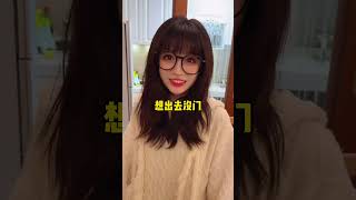 当我故意在女友化好妆后不出门，晚一秒棒球棍可能就在我的头上了吧！#情侣#全妆#情侣日常