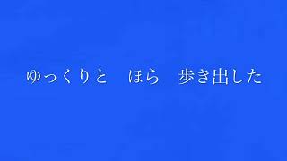 GReeeeN / HEROES 歌詞付き