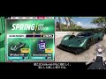 シリーズ42「horizonエクストリーム」をチェック！【forza horizon 5】