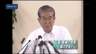 石原知事定例会見　国交相との意見交換「当然」