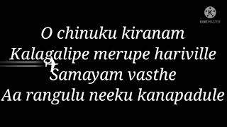 kanne kanne song lyrics | Arjun Suravaram movie song | Nikhil, Lavanya
