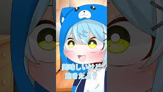 【小学生必見】お母さん撃退法！？ #なみさん家 #ネタ動画 #shorts