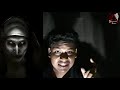 the nun এবং carta monastery অভিশপ্ত সত্য ঘটনা true scary story behind the nun movie suspenseindia