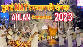 Ramadan celebration 2023 at Expocity dubai | दुबई मैं रमज़ान का स्वागत Uae Ramzan market in dubai