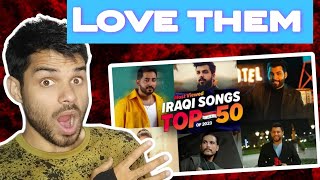 الاغاني العراقية الاكثر مشاهدة فى عام 2023 🔥🇮🇶 (افضل 50) Top 50 Iraqi songs of 2