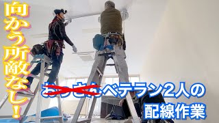 電気工事/新宿区テナント改修工事＃３/荒配線