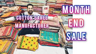 Month End Sale । 15% Discount। Cotton Saree Manufacturer #kotasarees #sareesale