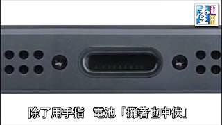 三叔寸盡iPhone6 冇筆用兼叉電慢