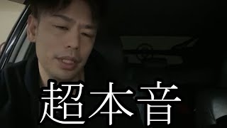 【超本音の時間】ぜろわん!!超本音で語ります2月6日