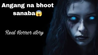 Bhoot sanaba angang amagi wari/Real Horror story/RR Story