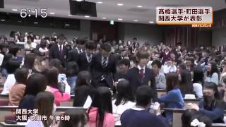 20140421 Daisuke Takahashi RSK 関大イベント