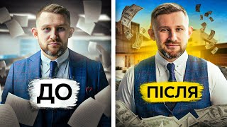 Універсальна стратегія інвестування | Прості рішення складних завдань інвестора