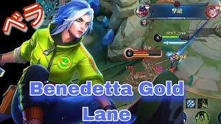 【モバレ】powerfull....😬😬 ベラ benedetta Gold Lane mobile legends bang-bang 2023