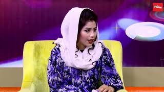 Peshgam TV - Sham Ba Peshgam (10.10.2019) - شام با پیشگام